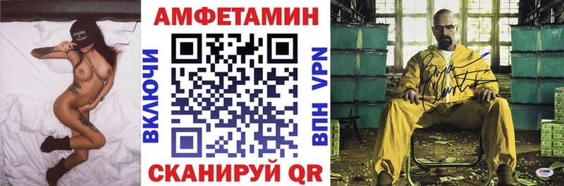 наркотики  Ставрополь  АМФ VHQ 