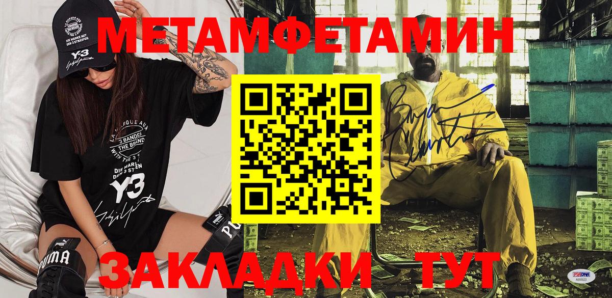 Amphetamine Розовый Ставрополь