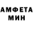 МЕТАМФЕТАМИН винт KTTEC