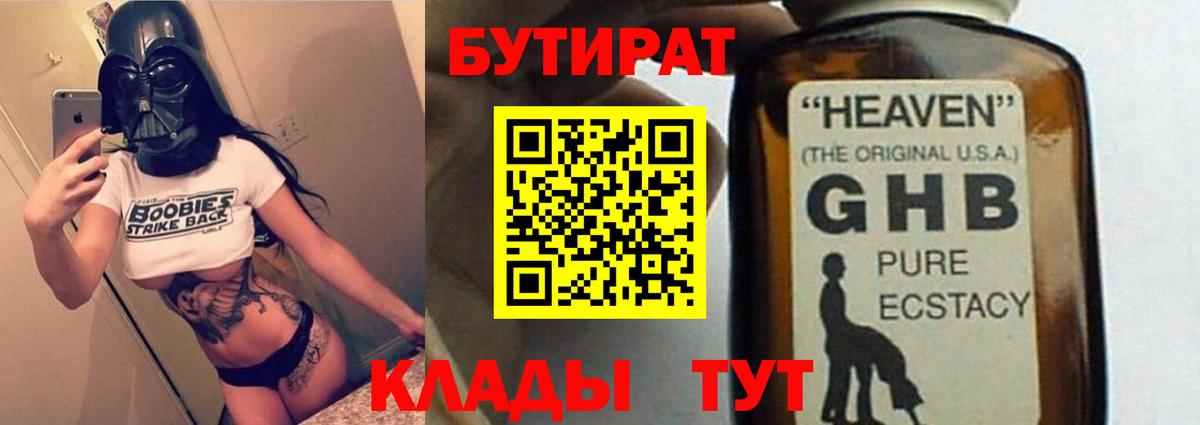 ТГК  Вход с VPN  МЕФ   Гашиш  Ставрополь  МЕТАДОН  Гашиш  Конопля  Кокаин  LSD-25 