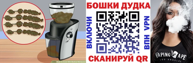 darknet официальный сайт Ставрополь Еда ТГК марихуана