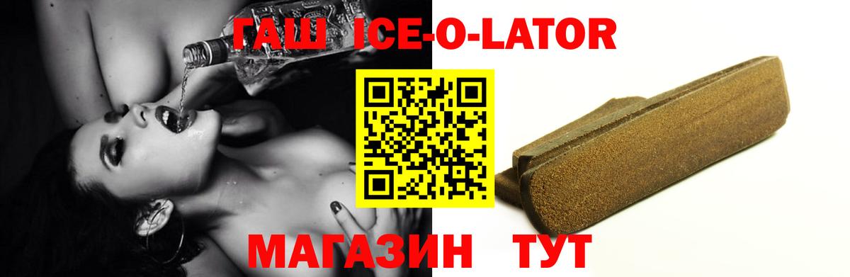 LSD-25 Ставрополь