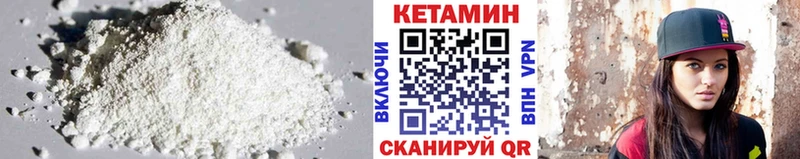 хочу наркоту  Ставрополь  MEGA маркетплейс  КЕТАМИН VHQ 