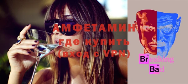 кокаин VHQ Покров