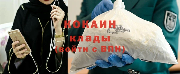 кокаин VHQ Покров