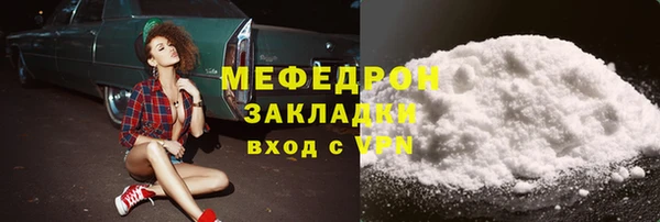 сатива Пересвет