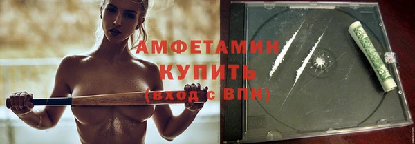 кокаин VHQ Покров