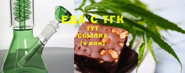 кокс Покровск