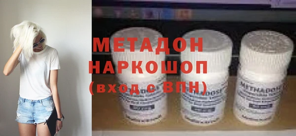 кокаин VHQ Покров