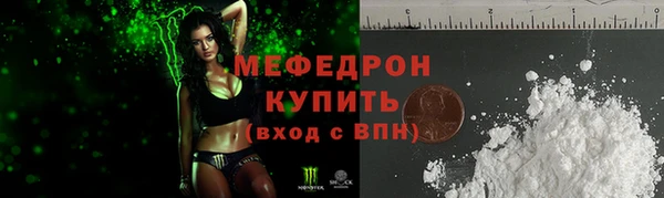 сатива Пересвет