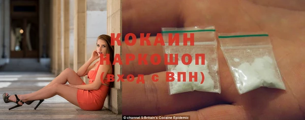 кокаин VHQ Покров
