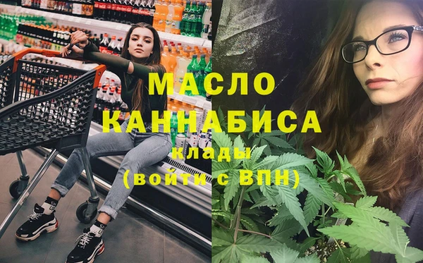 гашишное масло Вязьма