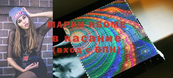 каннабис Вяземский