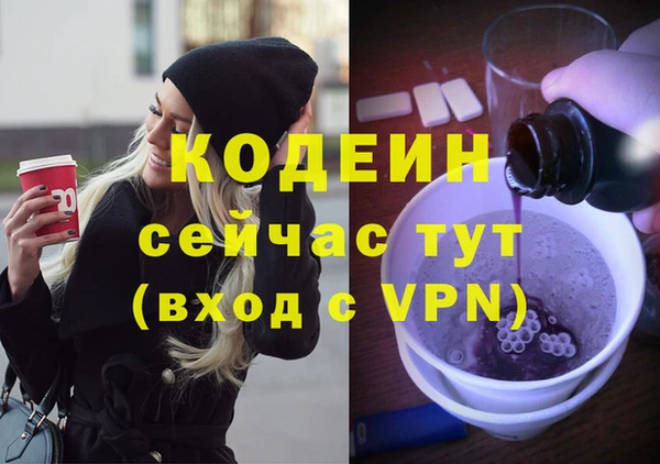 кокаин VHQ Покров