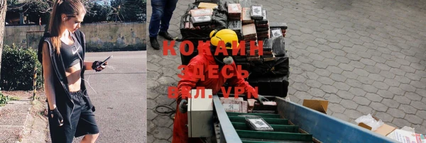 кокаин VHQ Покров