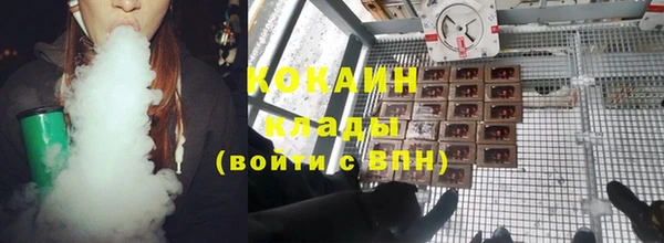 кокс Покровск