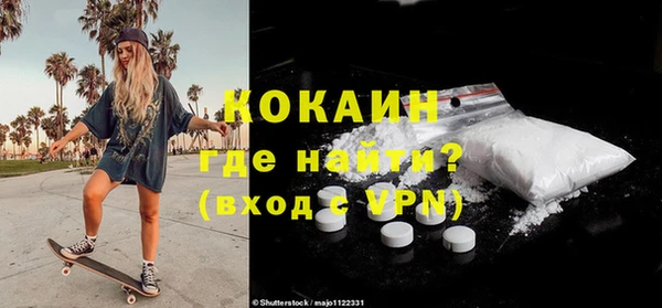 кокс Покровск