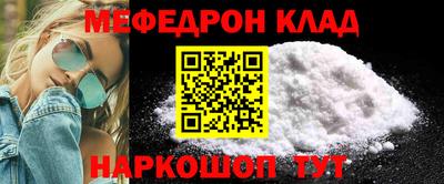 COCAINE Донецк