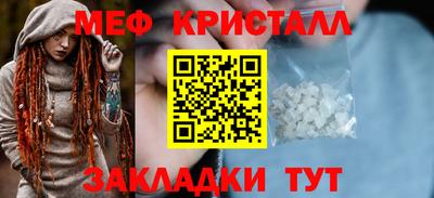 COCAINE Донецк
