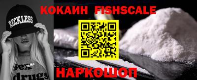 COCAINE Донецк