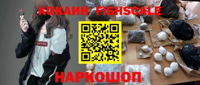 COCAINE Донецк