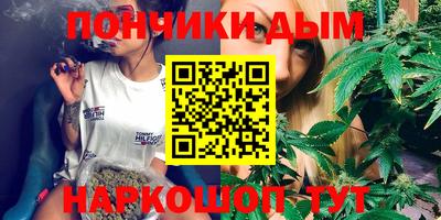 COCAINE Донецк