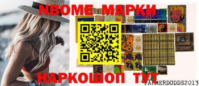 COCAINE Донецк