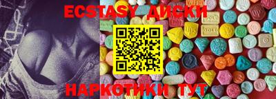 ECSTASY Донской