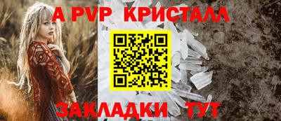 COCAINE Донецк