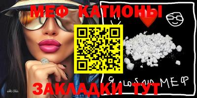 COCAINE Донецк