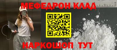 COCAINE Донецк