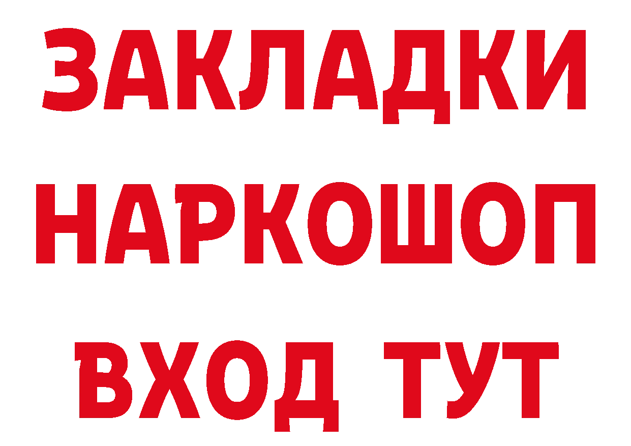 А ПВП Соль как войти маркетплейс hydra Ставрополь