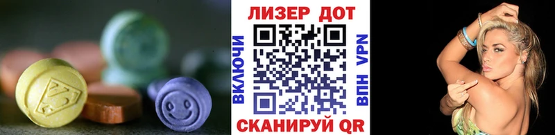 как найти закладки  Ставрополь  LSD-25 экстази кислота 