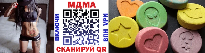 купить цена Ставрополь МДМА VHQ