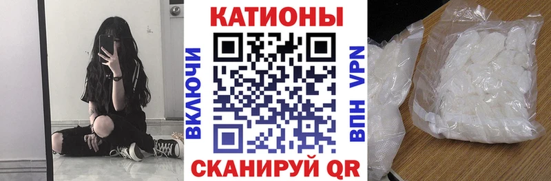 МЯУ-МЯУ мяу мяу  купить   Ставрополь 