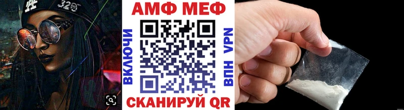 shop наркотические препараты  где купить наркоту  Ставрополь  МЕТАМФЕТАМИН Декстрометамфетамин 99.9% 