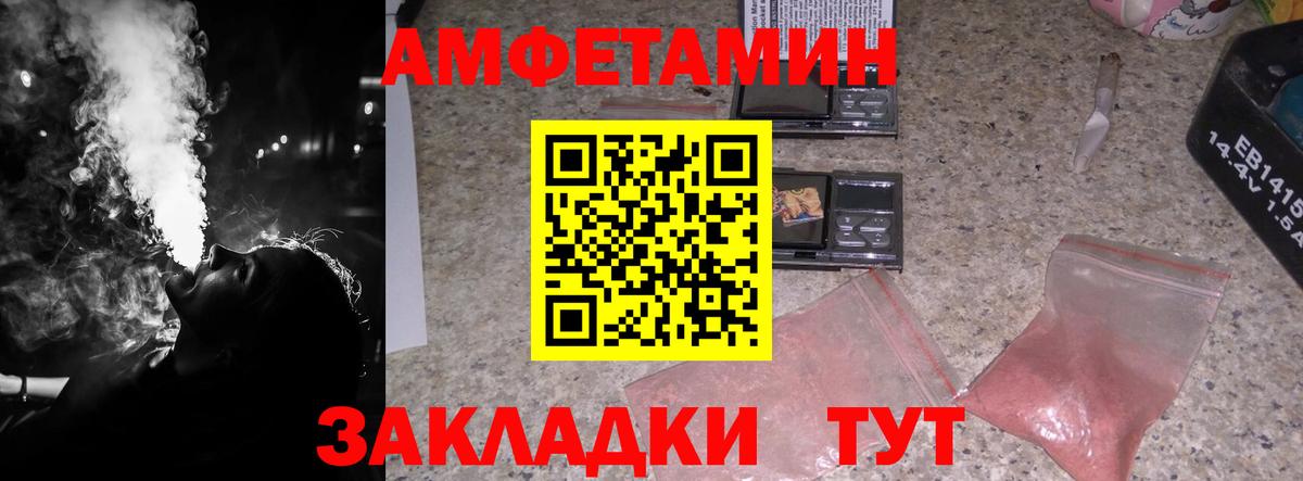 Первитин кристалл Ставрополь