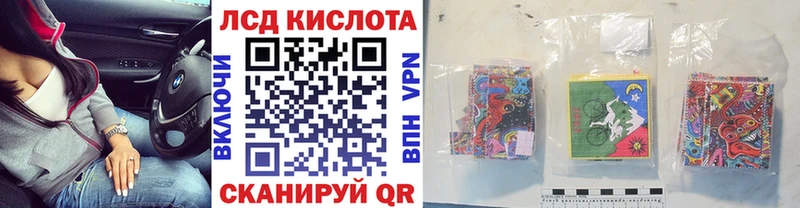 Марки N-bome 1,8мг  купить закладку  Ставрополь 