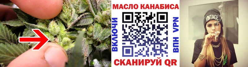 купить цена mega сайт ТГК жижа Ставрополь