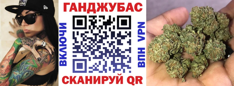 Бошки марихуана MAZAR Ставрополь