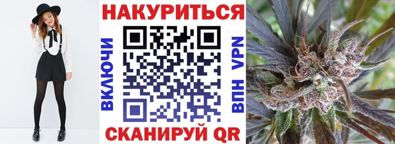 Бошки марихуана тримм Ставрополь