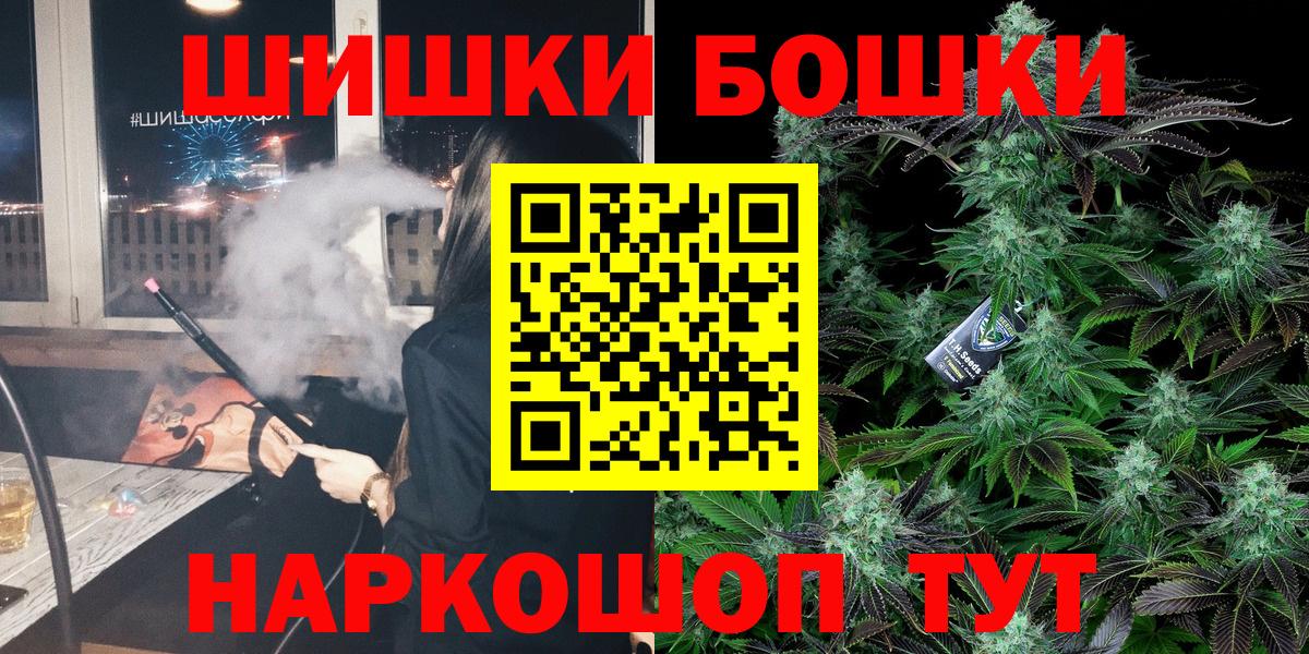 Гарик  Меф  Ставрополь  COCAIN  Молли  Мефедрон  Вход с VPN  Конопля 