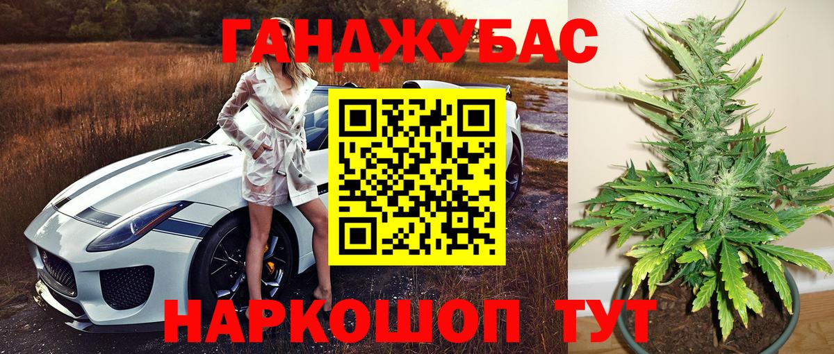 Марихуана тримм  Каннабис план  Бошки марихуана гибрид  Каннабис марихуана  Ставрополь  Вход с VPN 